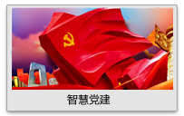 重钢集团 重钢集团