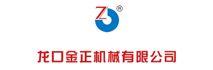 金正机械 金正机械