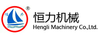  山東省聊城市恒力機械有限公司