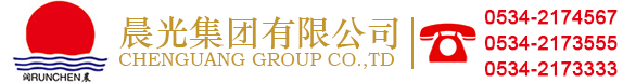 晨光集團 晨光集團