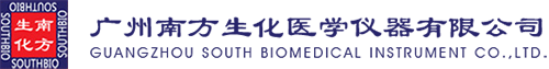 广州南方生化医学仪器有限公司 广州南方生化医学仪器有限公司