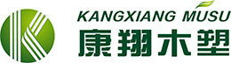 康翔木塑Logo