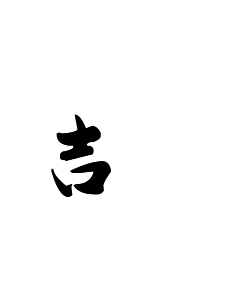 这是描述信息 这是描述信息
