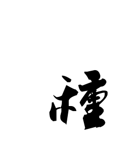 这是描述信息 这是描述信息