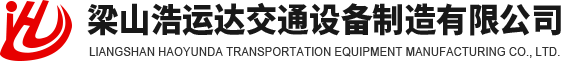 浩運達