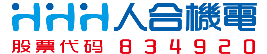 人合机电 人合机电