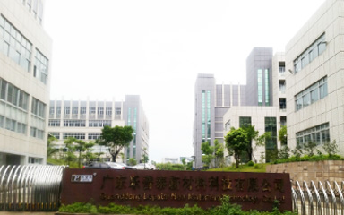 东莞分公司 东莞分公司