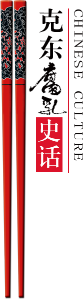 克东腐乳 克东腐乳