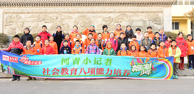 参观厂区 参观厂区
