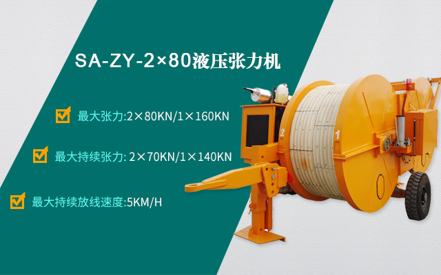 蘭興電力 蘭興電力