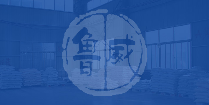 鲁威塑业 鲁威塑业