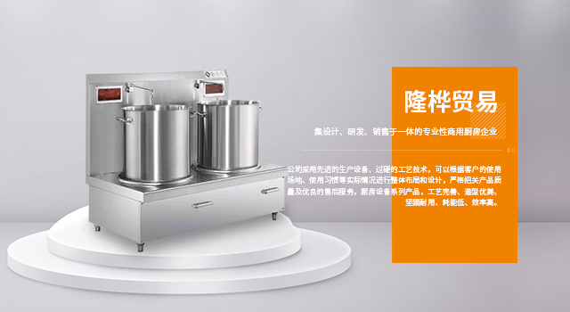 单门保温保湿餐车 嘉兴市隆桦贸易有限公司