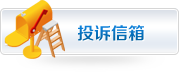 宝路华 宝路华