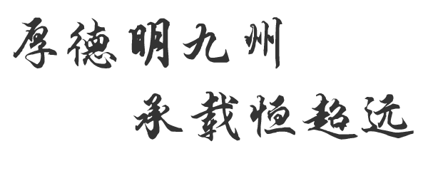 明超電纜 明超電纜