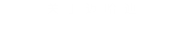about about