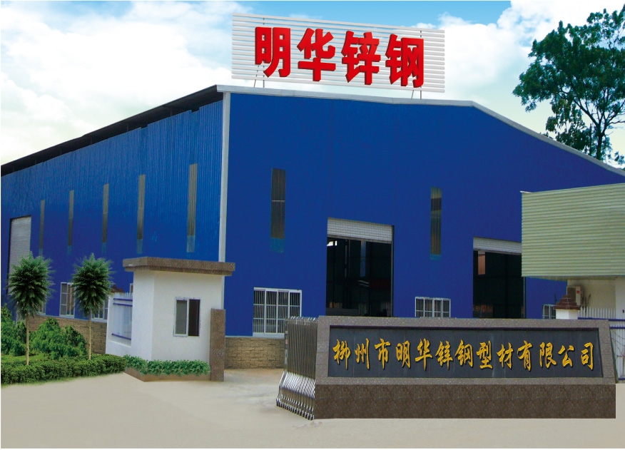 联系我们 联系我们