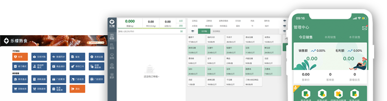 乐檬 乐檬