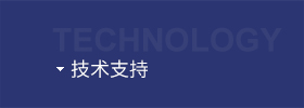 栏目导航 栏目导航