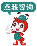 點我咨詢 點我咨詢