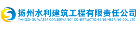 水利建筑工程 水利建筑工程