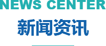上海力脉环保设备有限公司