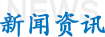 全傲盛 全傲盛