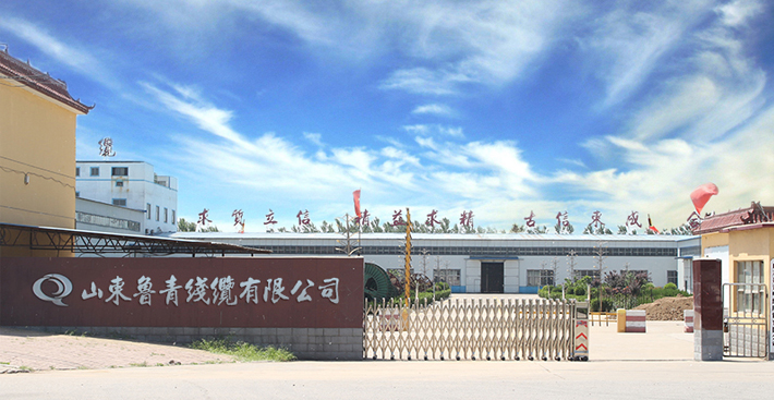 鲁青线缆有限公司 鲁青线缆有限公司