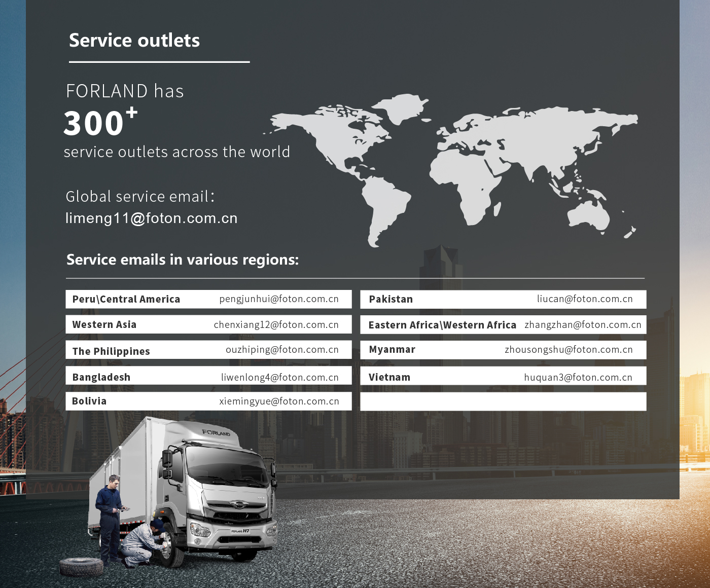 Service Outlets Service Outlets