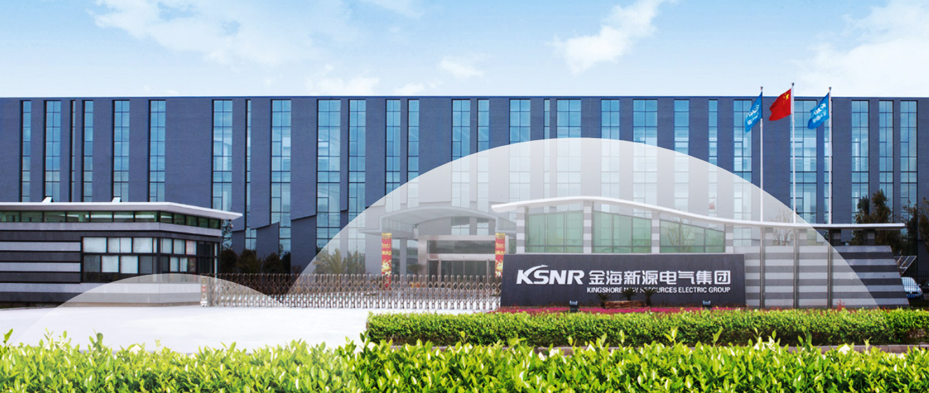 金海新源 金海新源