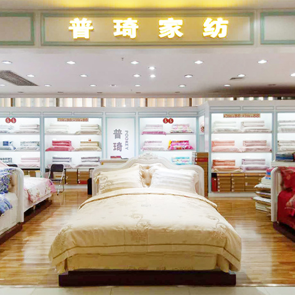 門店展示 門店展示