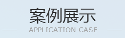 江蘇品正光電科技有限公司