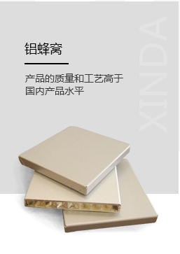 Xingda Stone