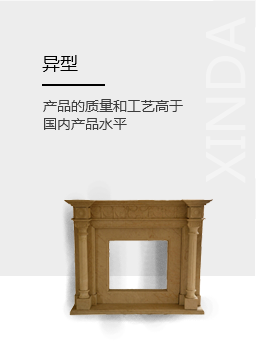Xingda Stone