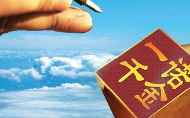 企业精神 企业精神