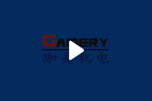 佛山市珈美機電設備有限公司 佛山市珈美機電設備有限公司