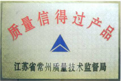 欧洲杯app下载塑业 欧洲杯app下载塑业