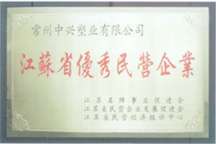 欧洲杯app下载塑业 欧洲杯app下载塑业