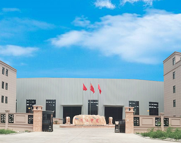 中建 中建