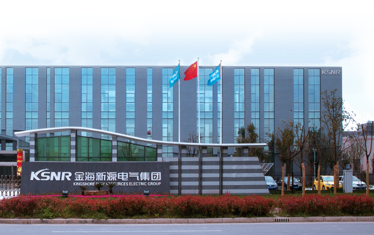 金海新源电气集团 金海新源电气集团