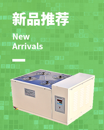 北京永兴精佳仪器有限公司 北京永兴精佳仪器有限公司