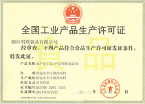 这是描述信息 这是描述信息