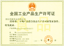 这是描述信息 这是描述信息