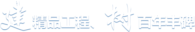 江南制冷 江南制冷
