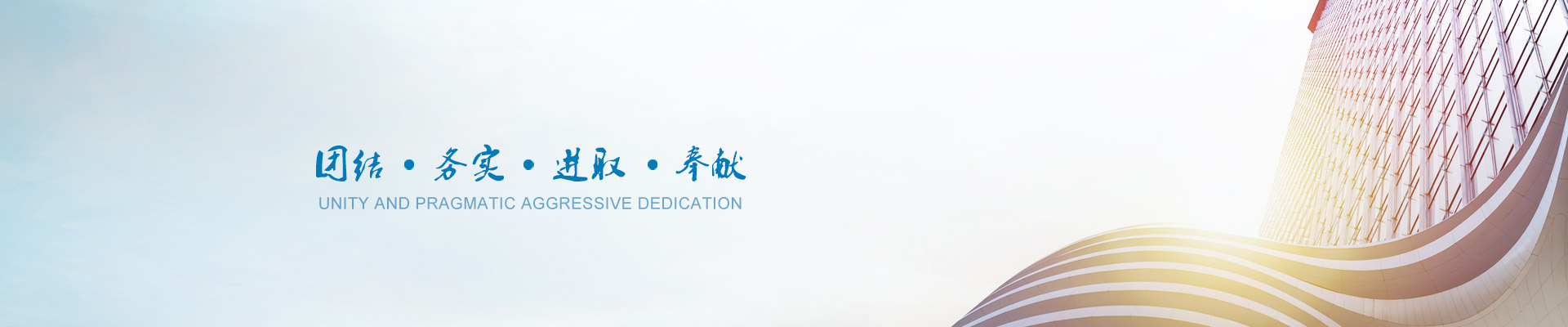 湖北天石建设集团 湖北天石建设集团