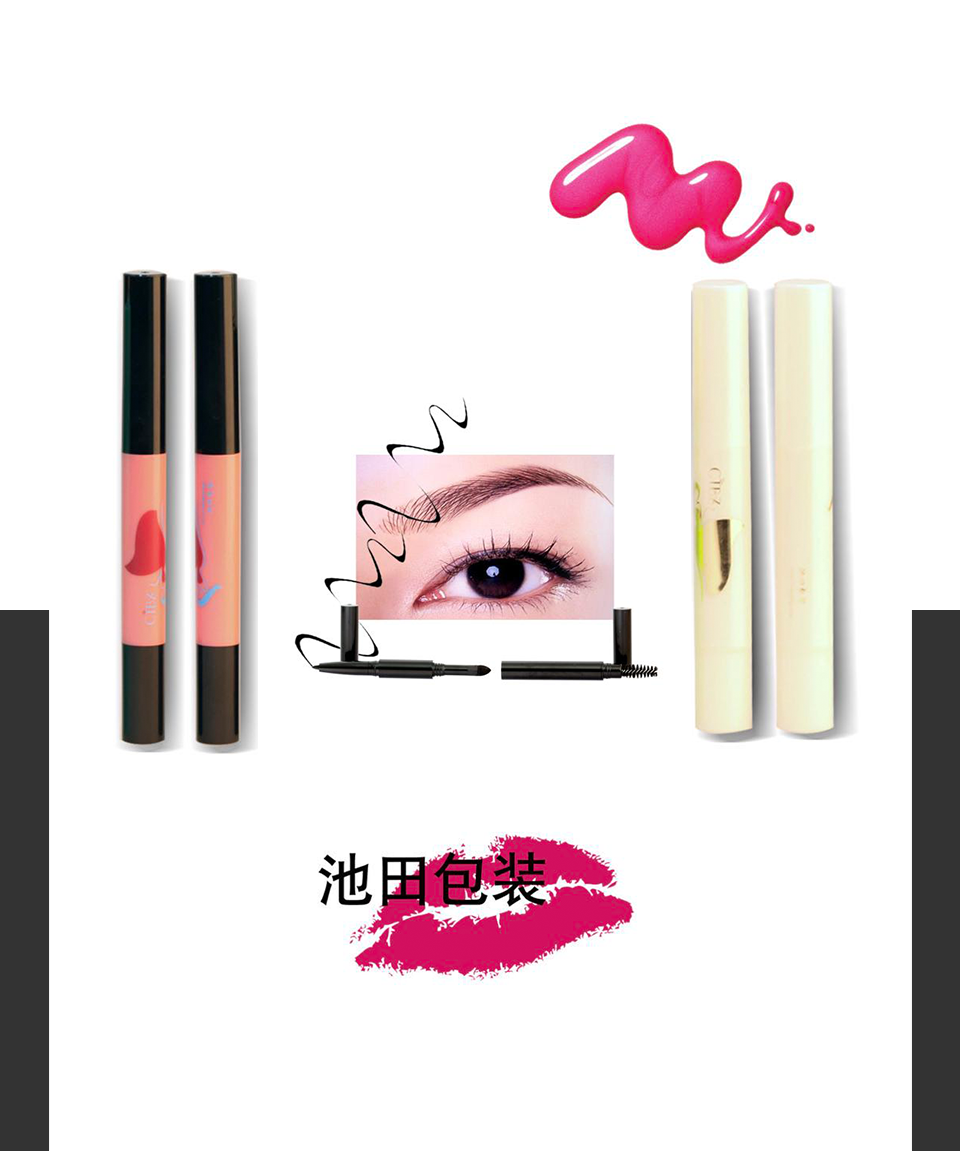 Changshu Chitian Cosmetic Packaging Co., Ltd. Changshu Chitian Cosmetic Packaging Co., Ltd.