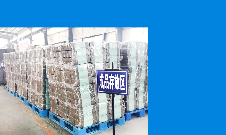 眾星包裝制品