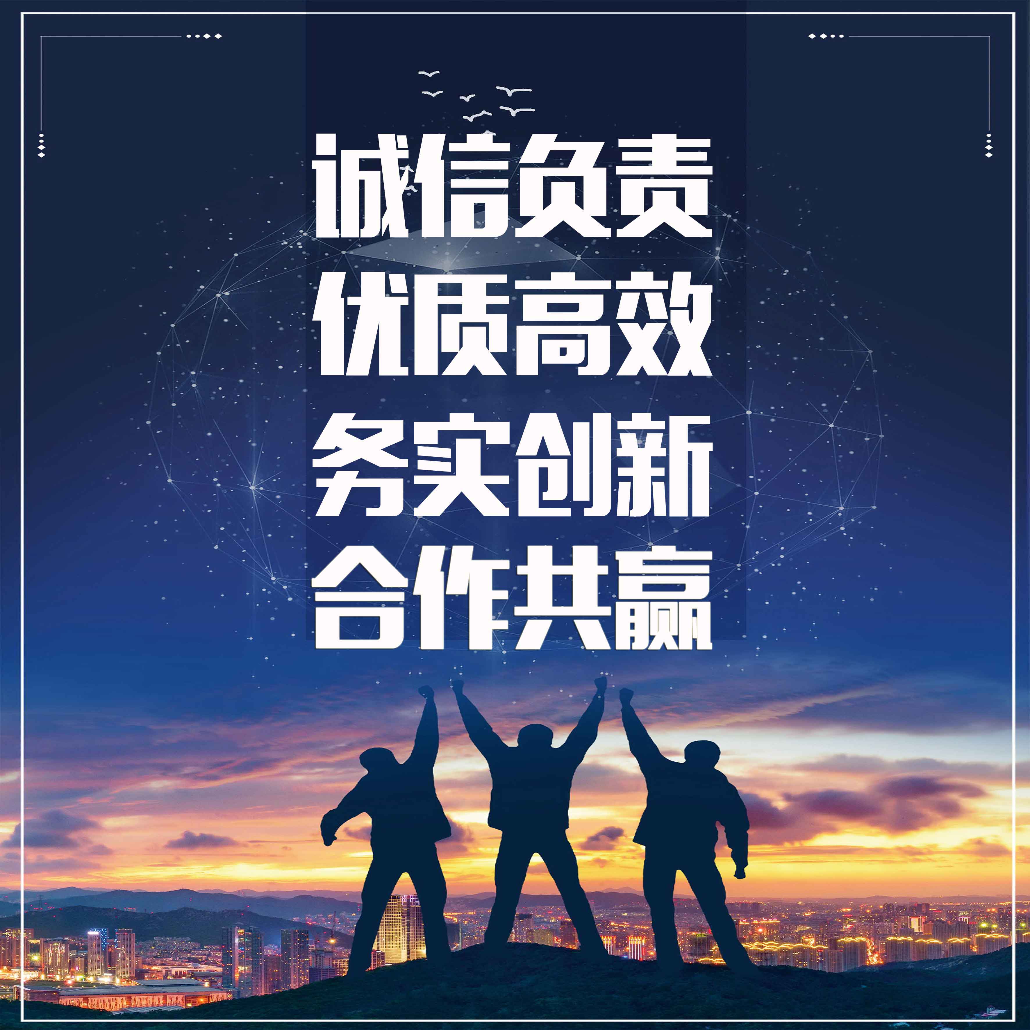 金榜塑料 金榜塑料
