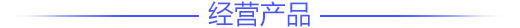 乐源未来电子科技(厦门)有限公司 乐源未来电子科技(厦门)有限公司