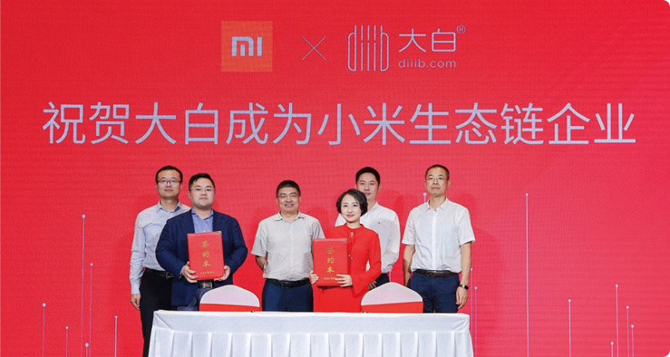 企业介绍 企业介绍