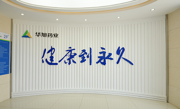 企業介紹 企業介紹